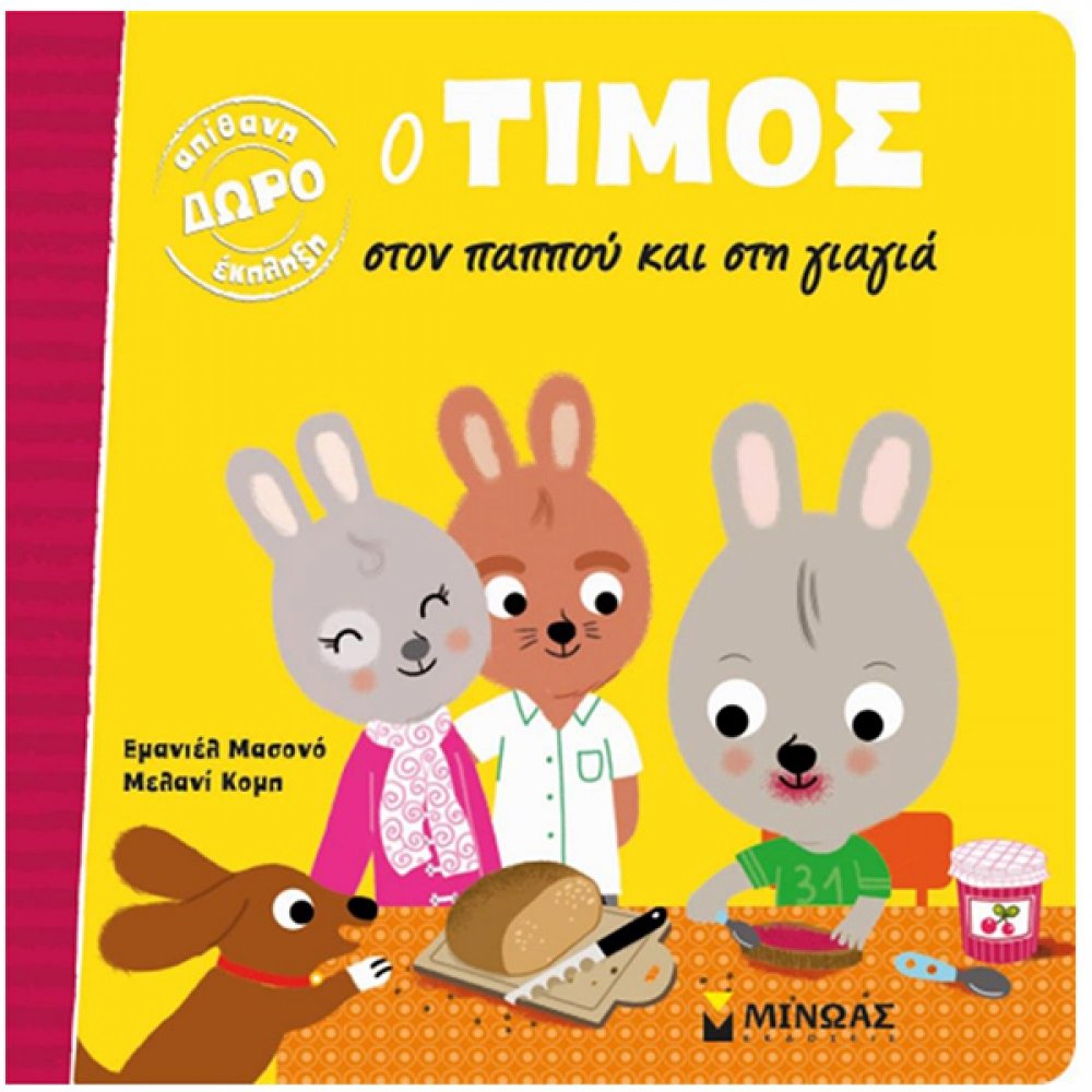 Μη διαθέσιμο εξώφυλλο
