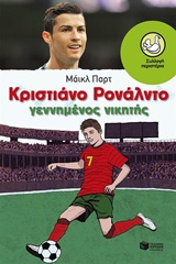Μη διαθέσιμο εξώφυλλο
