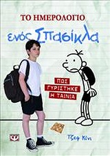 Μη διαθέσιμο εξώφυλλο