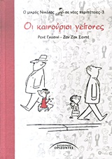 Μη διαθέσιμο εξώφυλλο