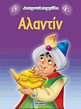 Μη διαθέσιμο εξώφυλλο