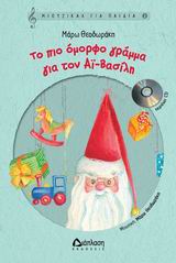 Μη διαθέσιμο εξώφυλλο