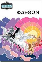 Μη διαθέσιμο εξώφυλλο