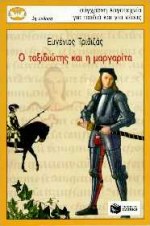 Μη διαθέσιμο εξώφυλλο