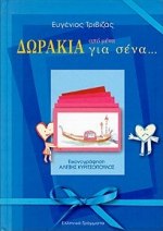 Μη διαθέσιμο εξώφυλλο