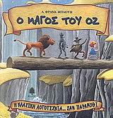 Μη διαθέσιμο εξώφυλλο