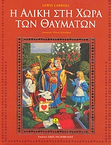Μη διαθέσιμο εξώφυλλο
