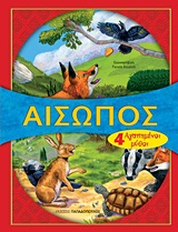 Μη διαθέσιμο εξώφυλλο