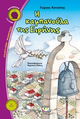 Μη διαθέσιμο εξώφυλλο